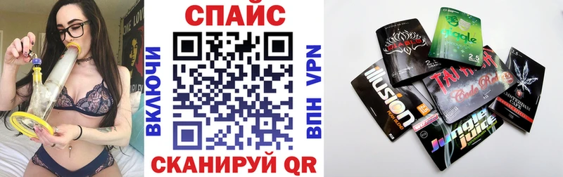 Бутират бутик  Железногорск-Илимский 