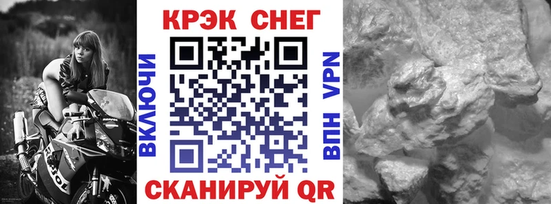 КОКАИН 97% цены Железногорск-Илимский