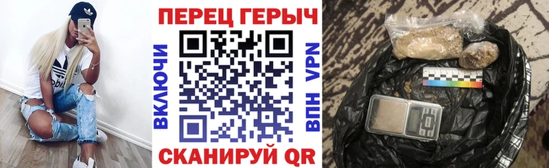 ГЕРОИН Heroin Железногорск-Илимский