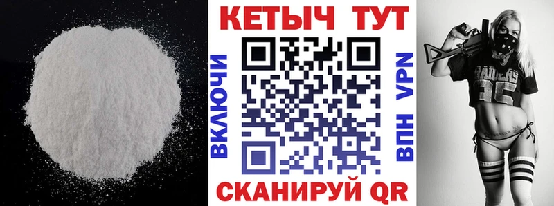 КЕТАМИН ketamine  блэк спрут   Железногорск-Илимский  продажа наркотиков 