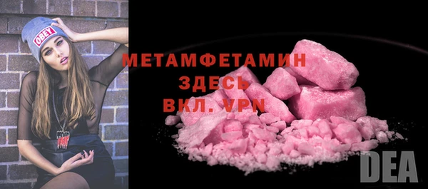 кокаин Дмитровск