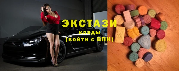 ECSTASY Дмитров