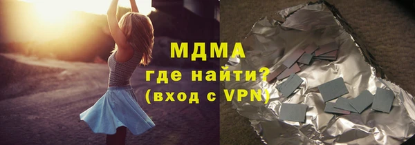 кокаин Дмитровск