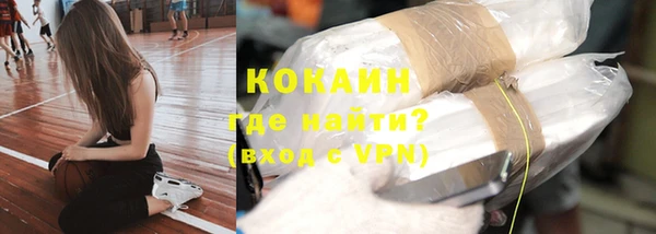 кокаин Дмитровск