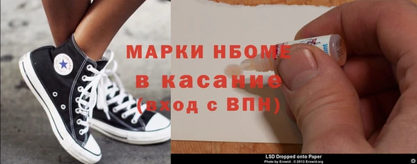 кокаин Дмитровск