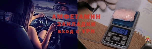 кокаин Дмитровск