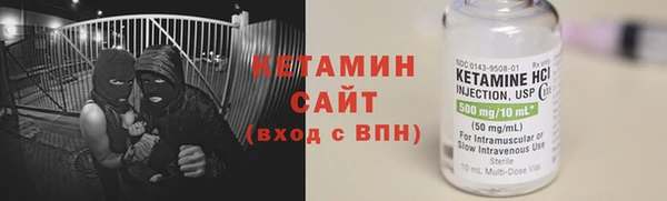 кокаин Дмитровск