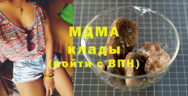 герыч Дмитриев