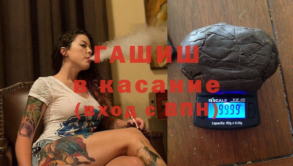 мет Всеволожск