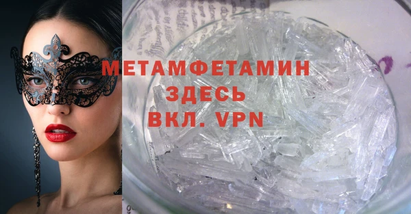 кокаин Дмитровск