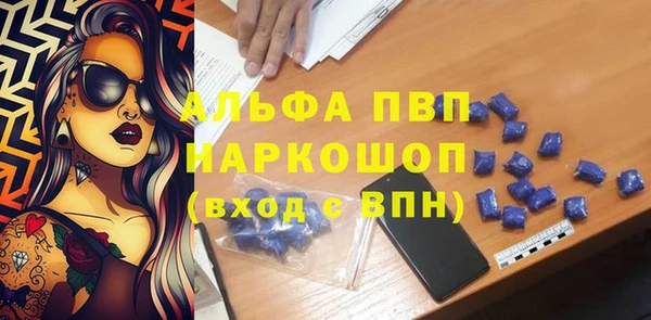 винт Вуктыл