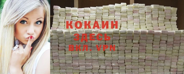 прущая мука Воткинск