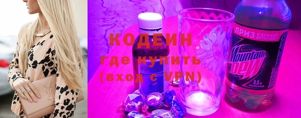 кокаин Дмитровск