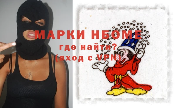 кокаин Дмитровск