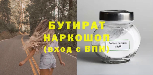 герыч Дмитриев