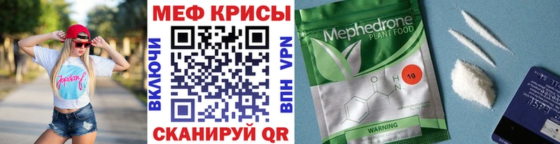 omg tor  мориарти какой сайт  МЯУ-МЯУ mephedrone  Железногорск-Илимский 