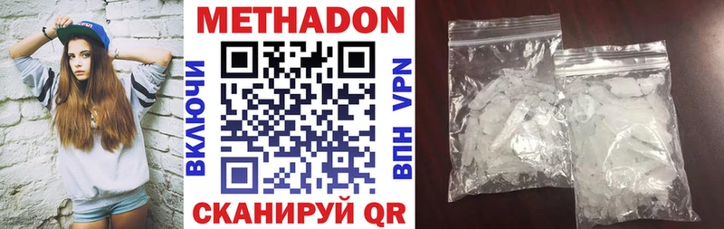 Метадон мёд  где можно купить   Железногорск-Илимский 